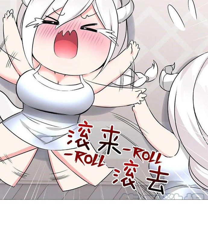 My Harem Grew So Large, I Was Forced to Ascend Chapter 49 - halaman 73