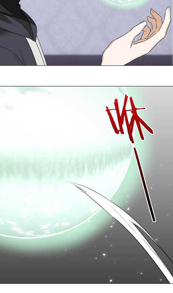 My Harem Grew So Large, I Was Forced to Ascend Chapter 50 - halaman 55