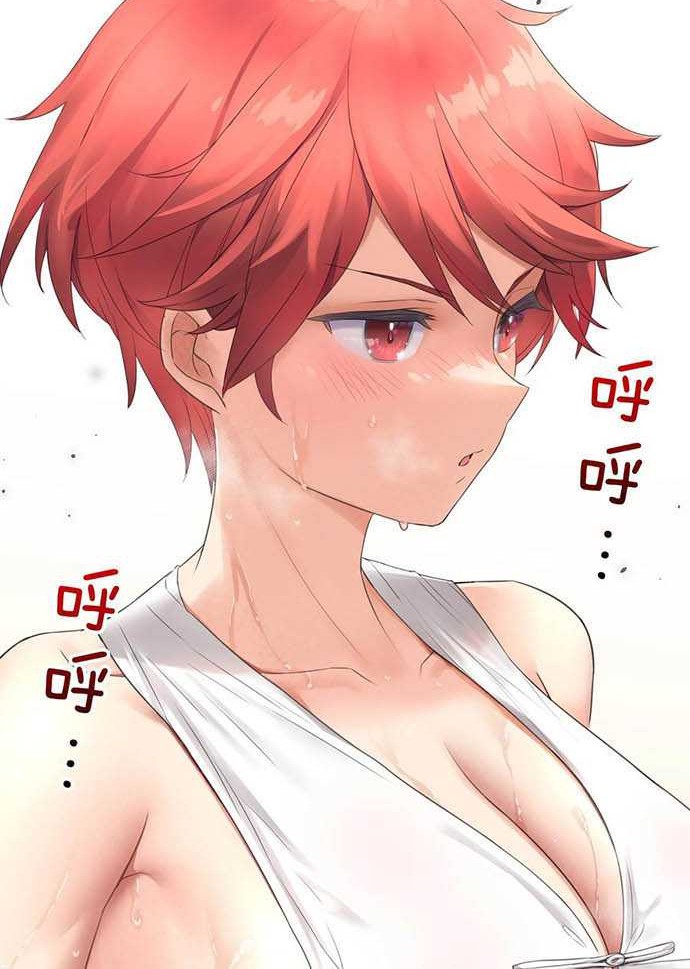 My Harem Grew So Large, I Was Forced to Ascend Chapter 50 - halaman 57