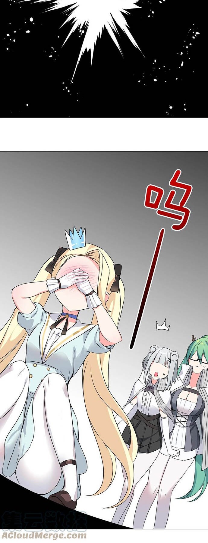 My Harem Grew So Large, I Was Forced to Ascend Chapter 52 - halaman 51