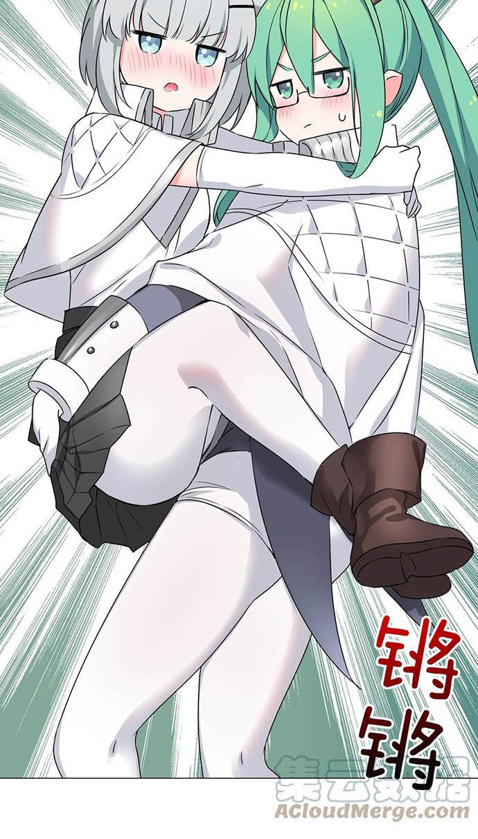 My Harem Grew So Large, I Was Forced to Ascend Chapter 53 - halaman 15