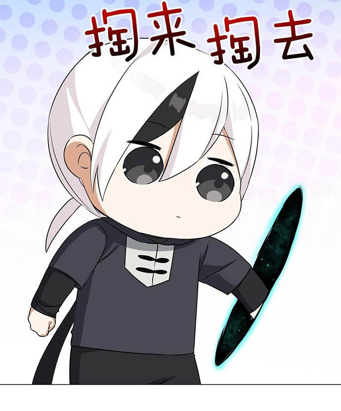 My Harem Grew So Large, I Was Forced to Ascend Chapter 53 - halaman 59