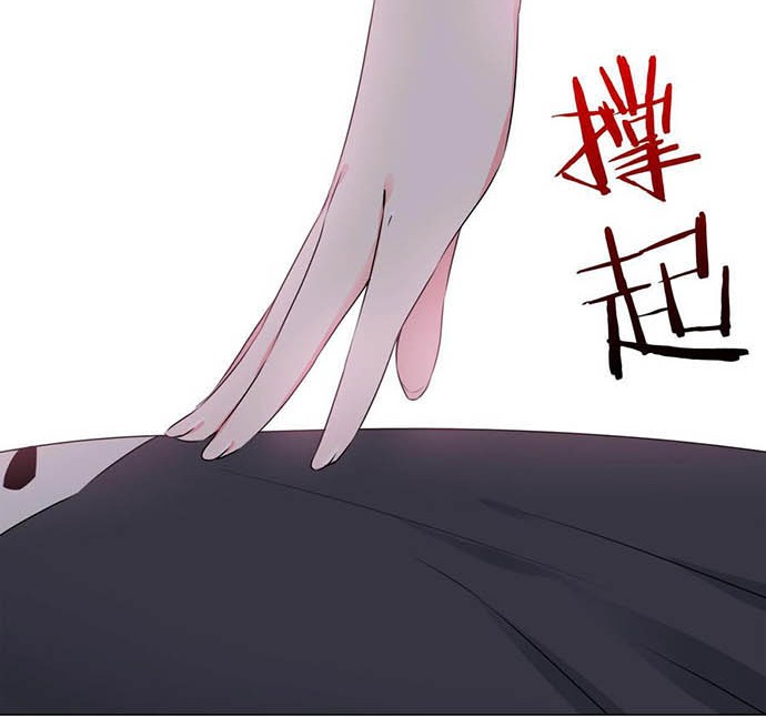 My Harem Grew So Large, I Was Forced to Ascend Chapter 54 - halaman 62
