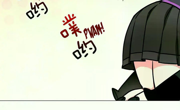 My Harem Grew So Large, I Was Forced to Ascend Chapter 57 - halaman 29
