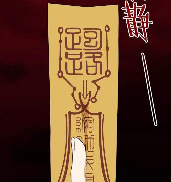 My Harem Grew So Large, I Was Forced to Ascend Chapter 62 - halaman 36