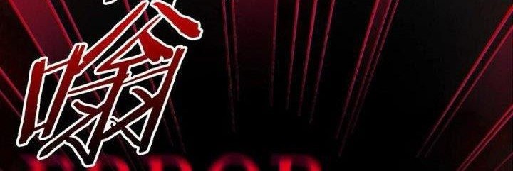 My Harem Grew So Large, I Was Forced to Ascend Chapter 62 - halaman 60