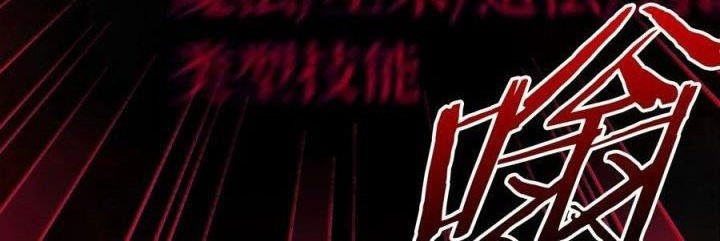 My Harem Grew So Large, I Was Forced to Ascend Chapter 62 - halaman 66