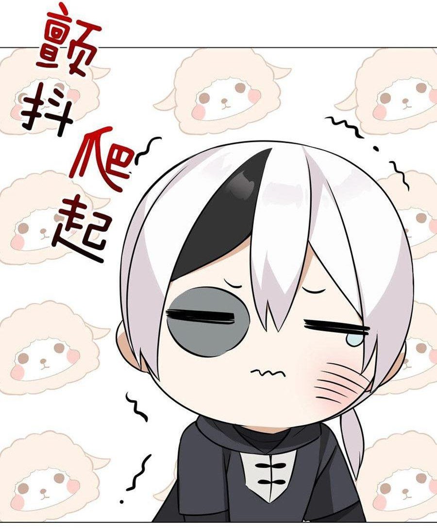 My Harem Grew So Large, I Was Forced to Ascend Chapter 63 - halaman 118