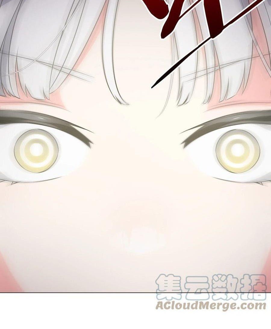 My Harem Grew So Large, I Was Forced to Ascend Chapter 63 - halaman 144