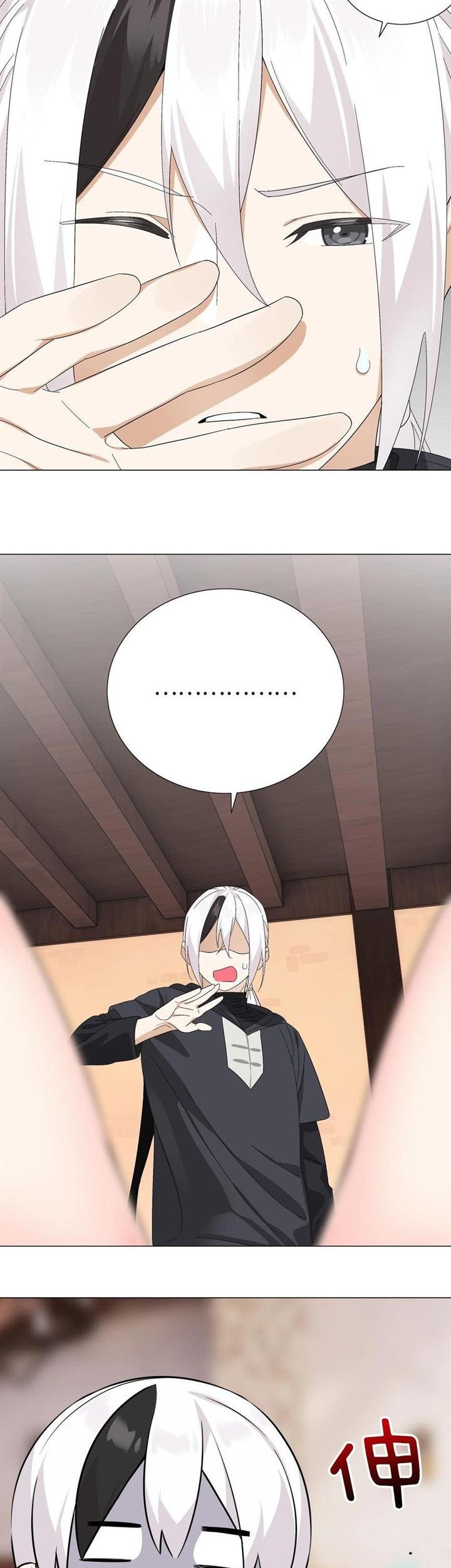 My Harem Grew So Large, I Was Forced to Ascend Chapter 65 - halaman 25