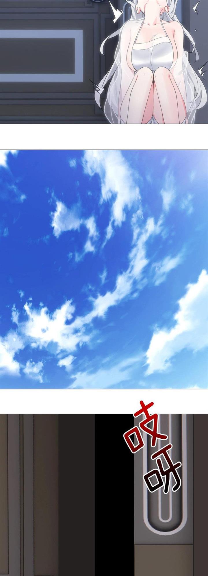 My Harem Grew So Large, I Was Forced to Ascend Chapter 65 - halaman 73