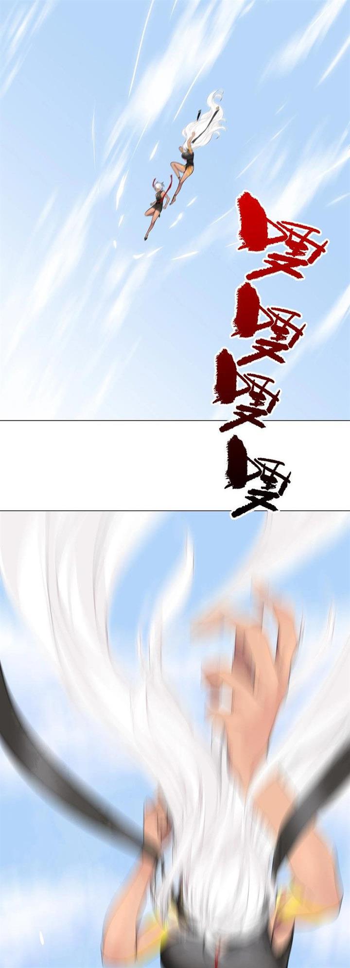 My Harem Grew So Large, I Was Forced to Ascend Chapter 65 - halaman 87