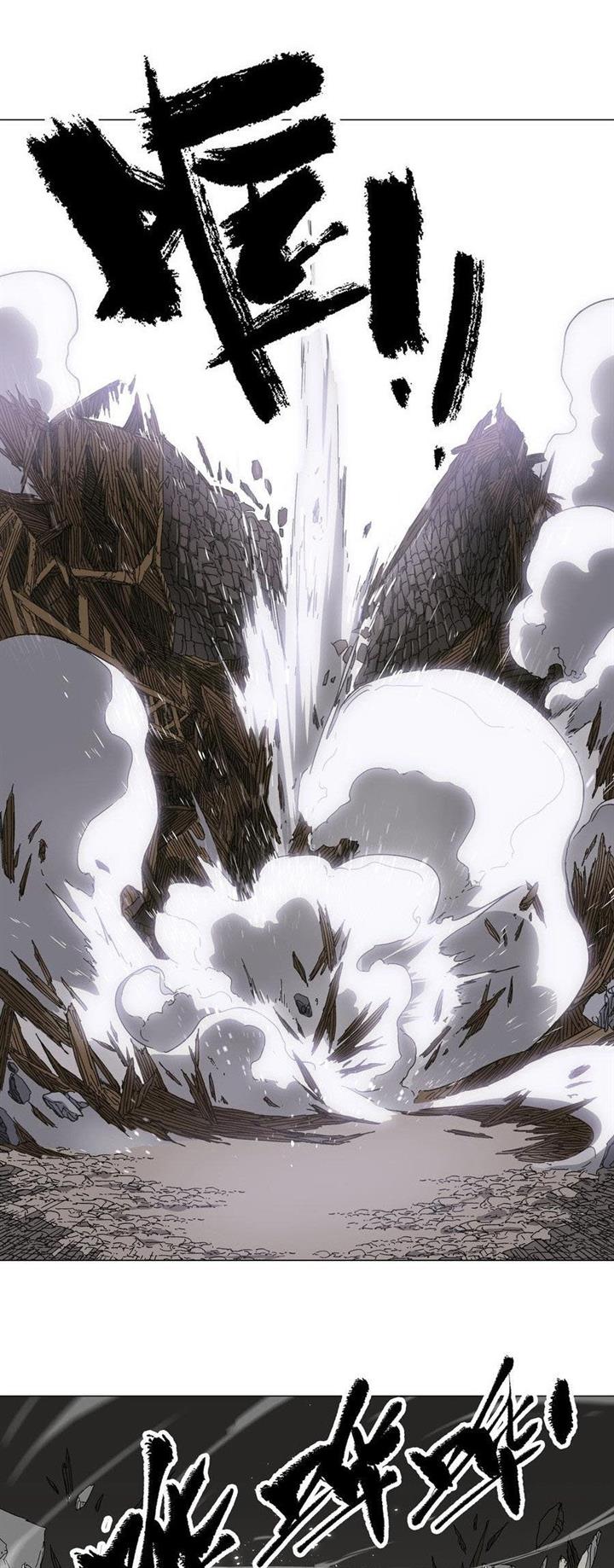 My Harem Grew So Large, I Was Forced to Ascend Chapter 65 - halaman 89