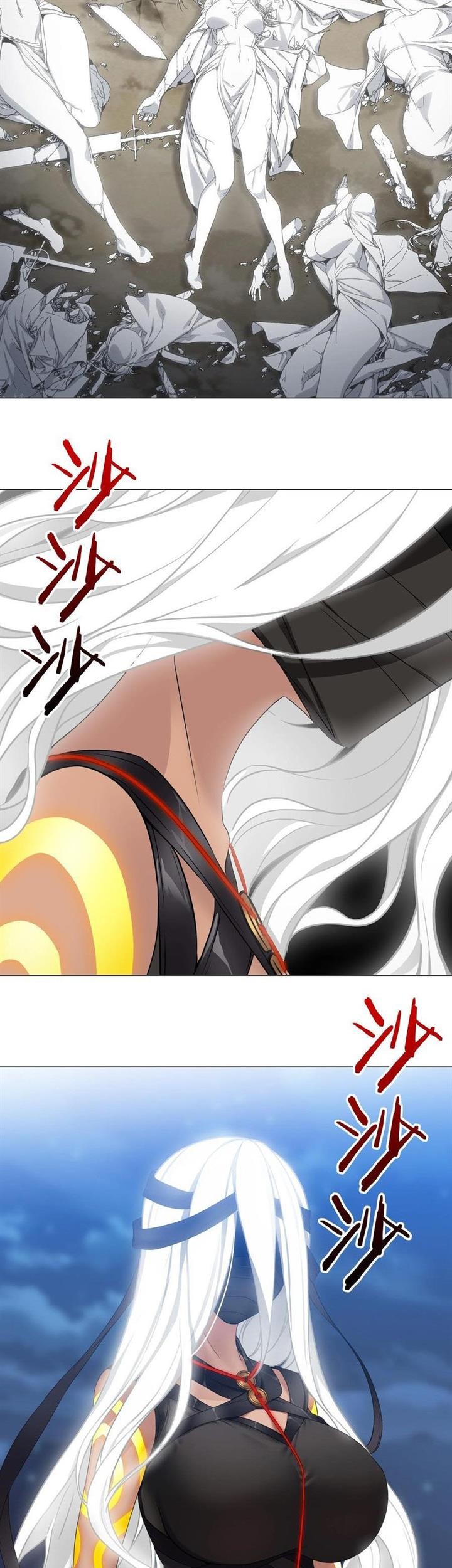 My Harem Grew So Large, I Was Forced to Ascend Chapter 65 - halaman 9