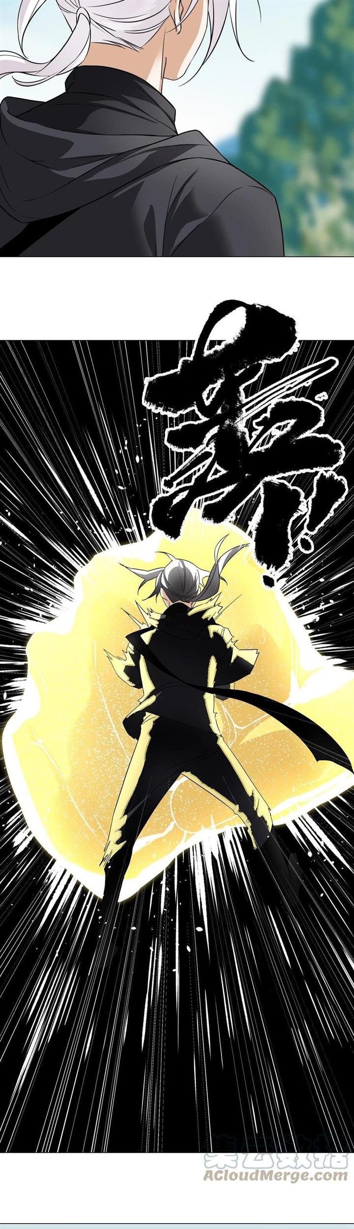 My Harem Grew So Large, I Was Forced to Ascend Chapter 66 - halaman 11