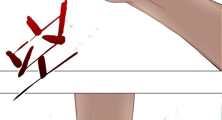 My Harem Grew So Large, I Was Forced to Ascend Chapter 67 - halaman 14