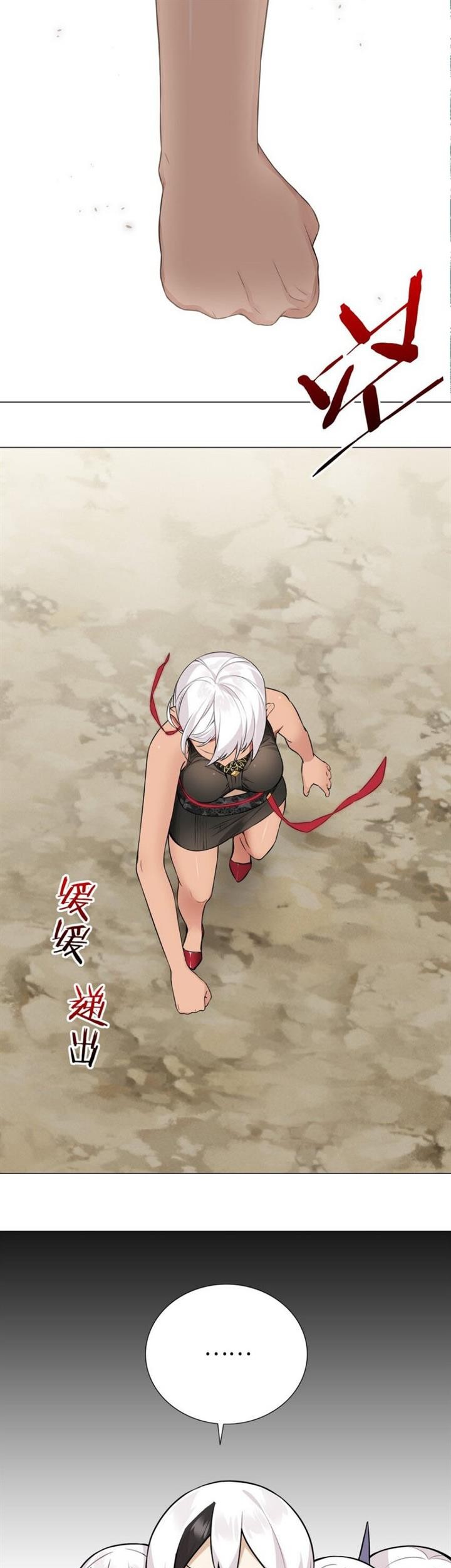 My Harem Grew So Large, I Was Forced to Ascend Chapter 67 - halaman 15