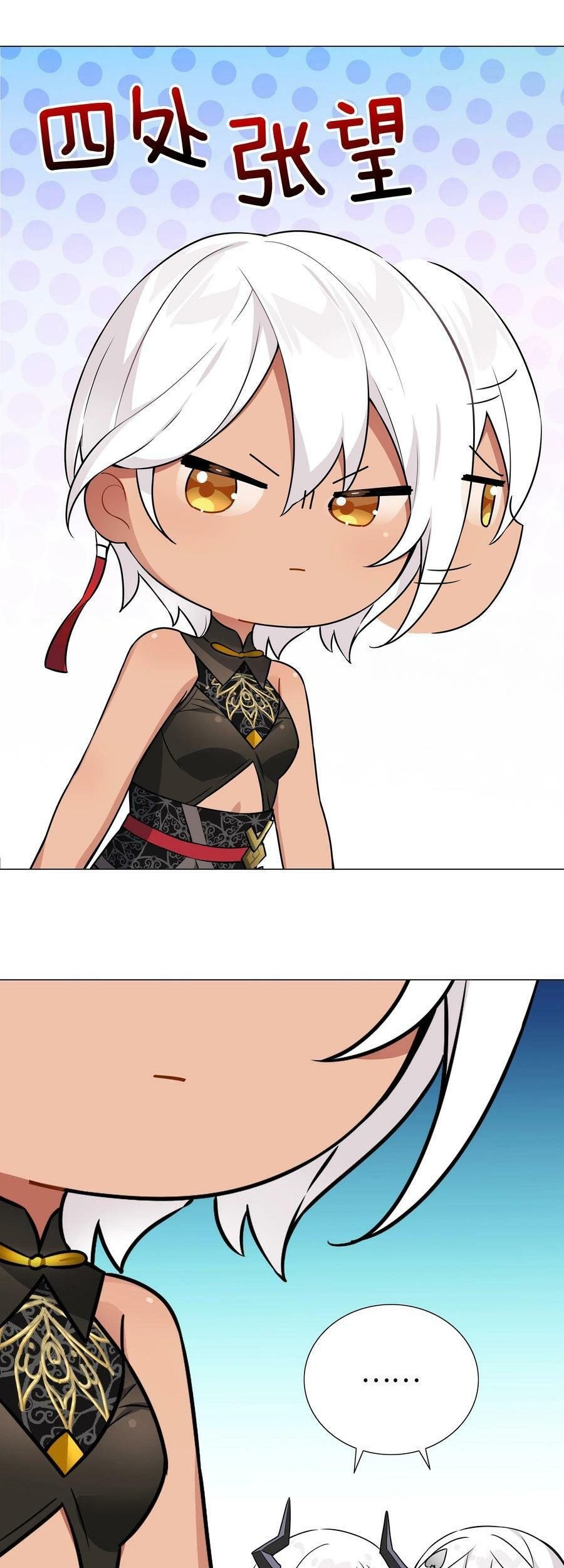 My Harem Grew So Large, I Was Forced to Ascend Chapter 68.5 - halaman 10
