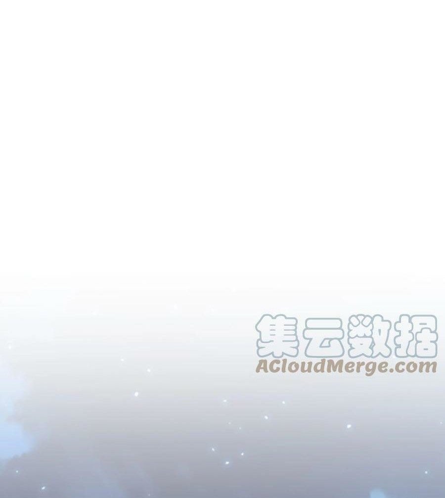 My Harem Grew So Large, I Was Forced to Ascend Chapter 68.5 - halaman 45