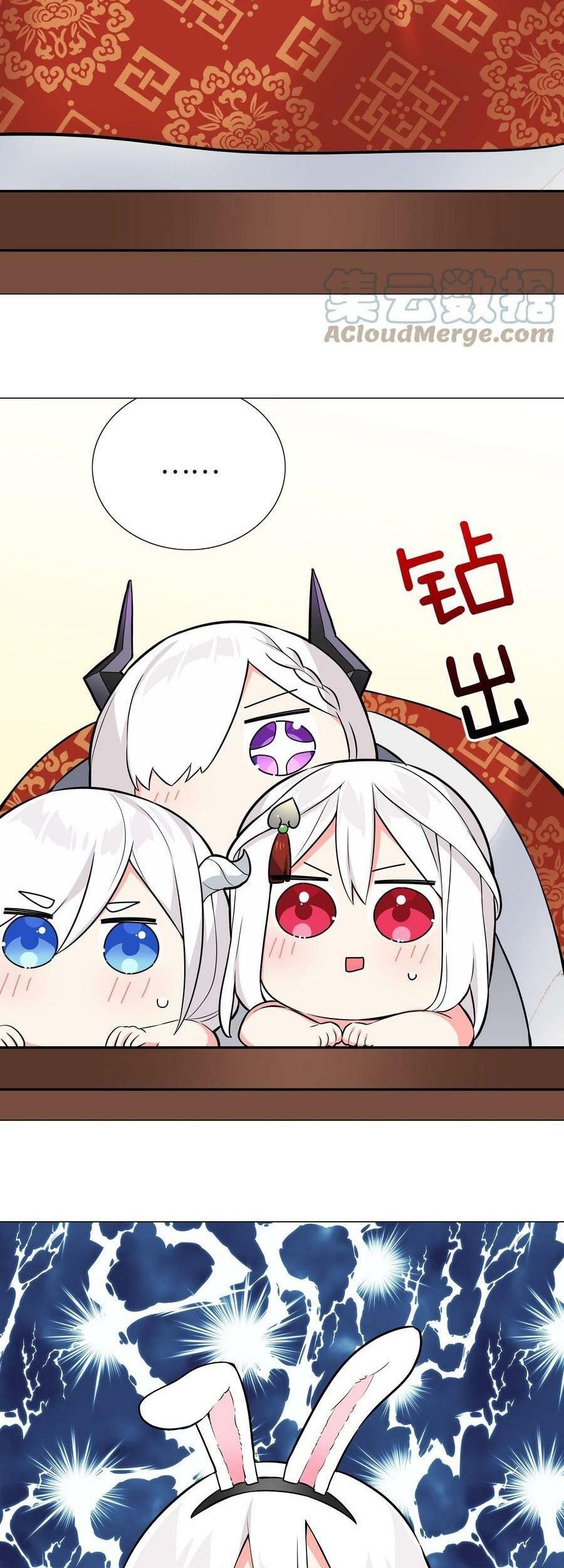 My Harem Grew So Large, I Was Forced to Ascend Chapter 68.5 - halaman 56