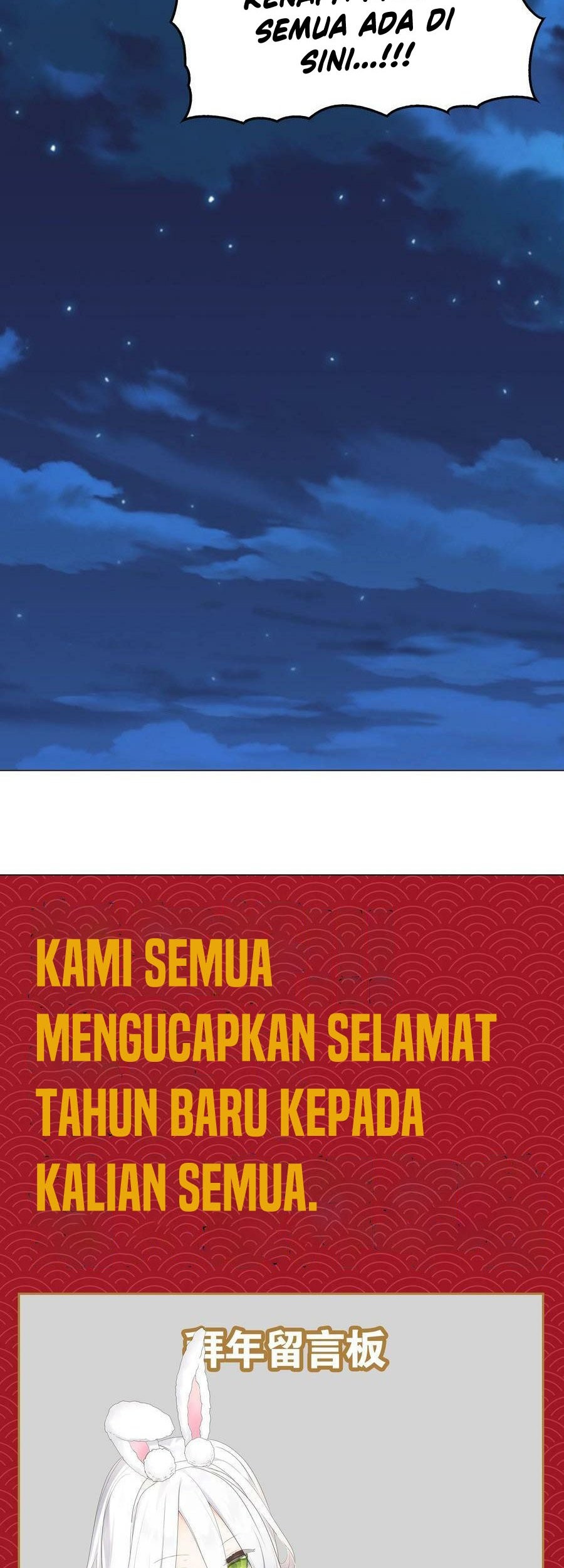 My Harem Grew So Large, I Was Forced to Ascend Chapter 68.5 - halaman 60