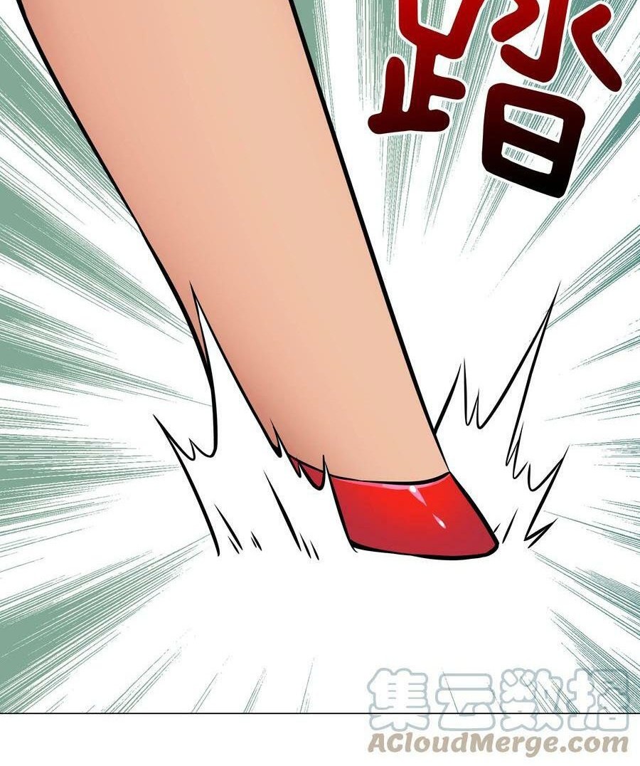 My Harem Grew So Large, I Was Forced to Ascend Chapter 68.5 - halaman 9