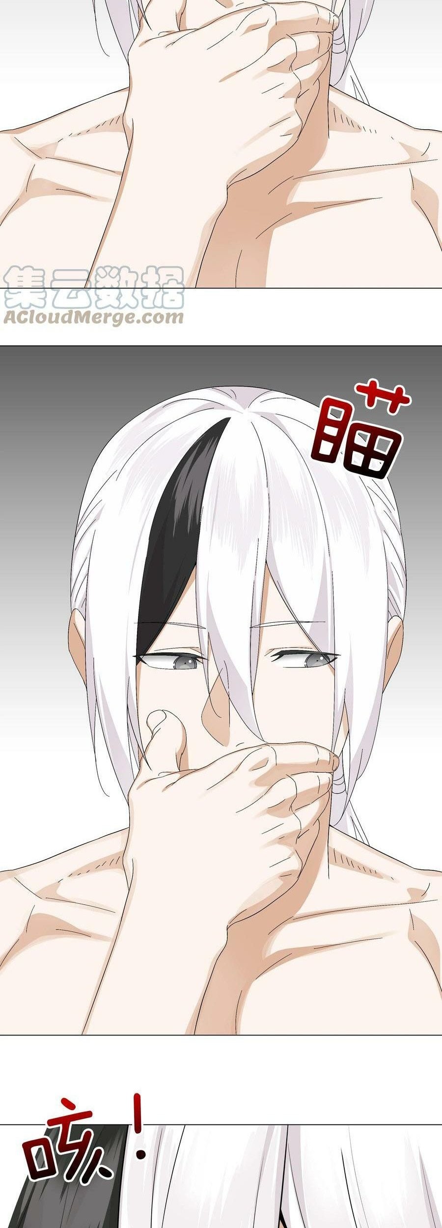 My Harem Grew So Large, I Was Forced to Ascend Chapter 68 - halaman 12