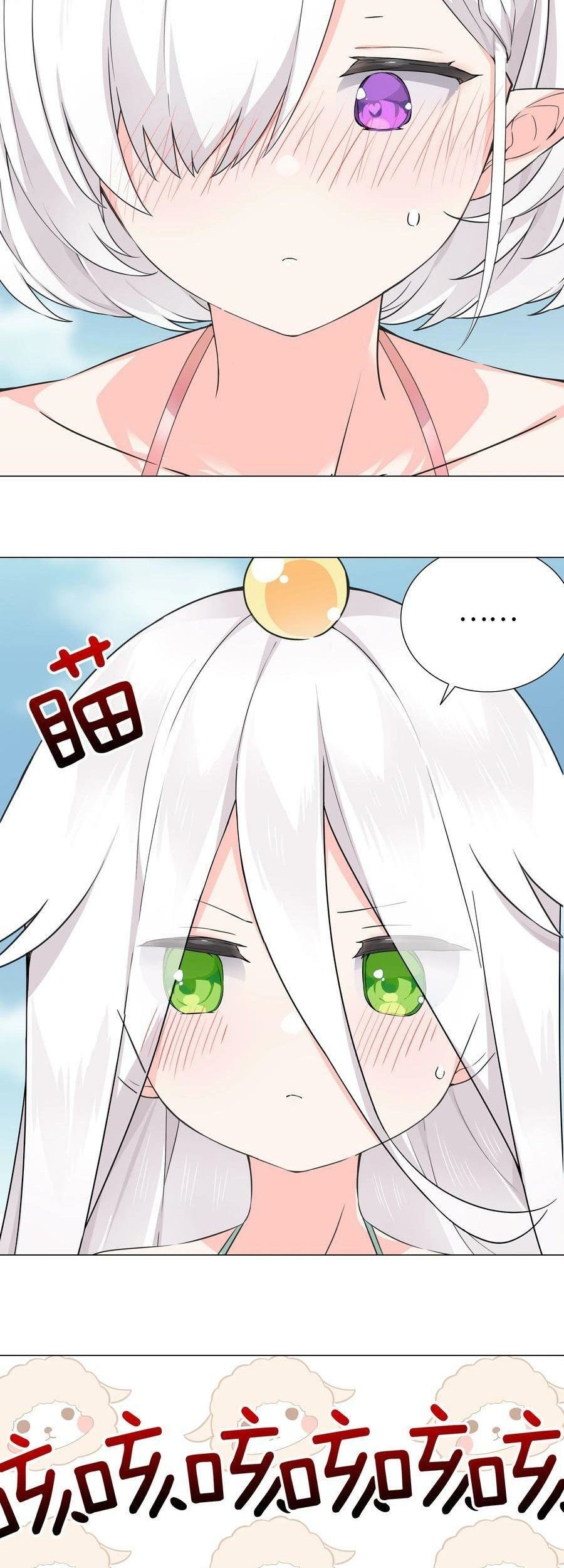 My Harem Grew So Large, I Was Forced to Ascend Chapter 68 - halaman 16