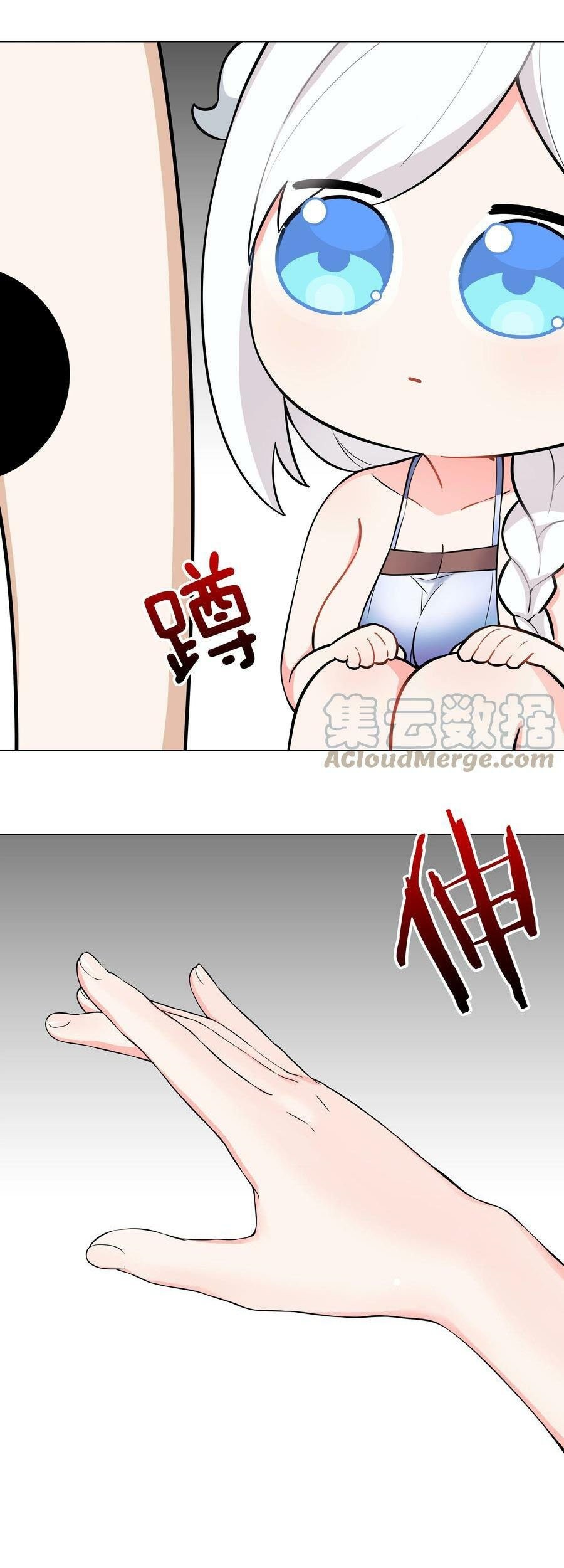 My Harem Grew So Large, I Was Forced to Ascend Chapter 68 - halaman 18