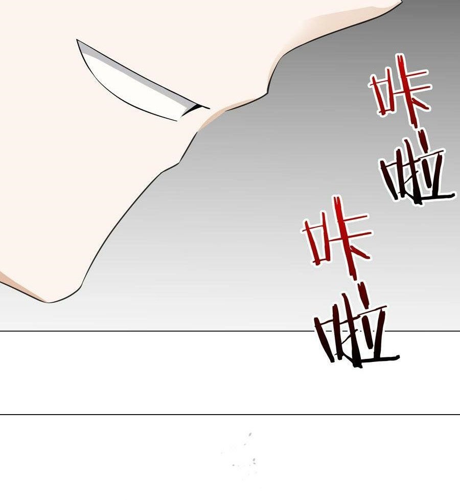My Harem Grew So Large, I Was Forced to Ascend Chapter 68 - halaman 51