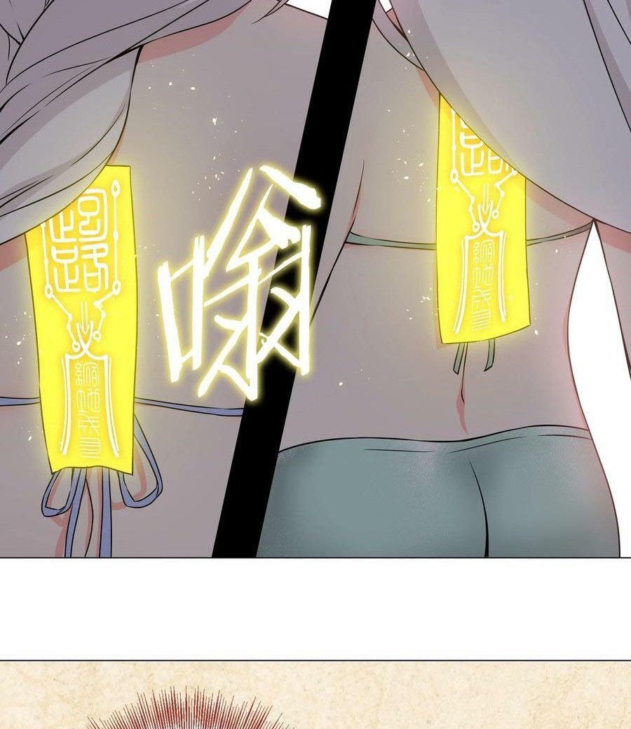 My Harem Grew So Large, I Was Forced to Ascend Chapter 68 - halaman 77