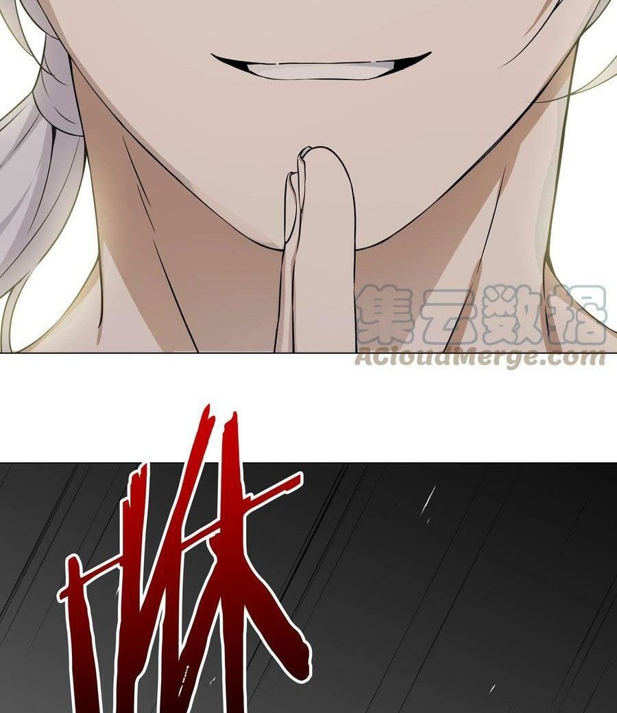 My Harem Grew So Large, I Was Forced to Ascend Chapter 68 - halaman 79