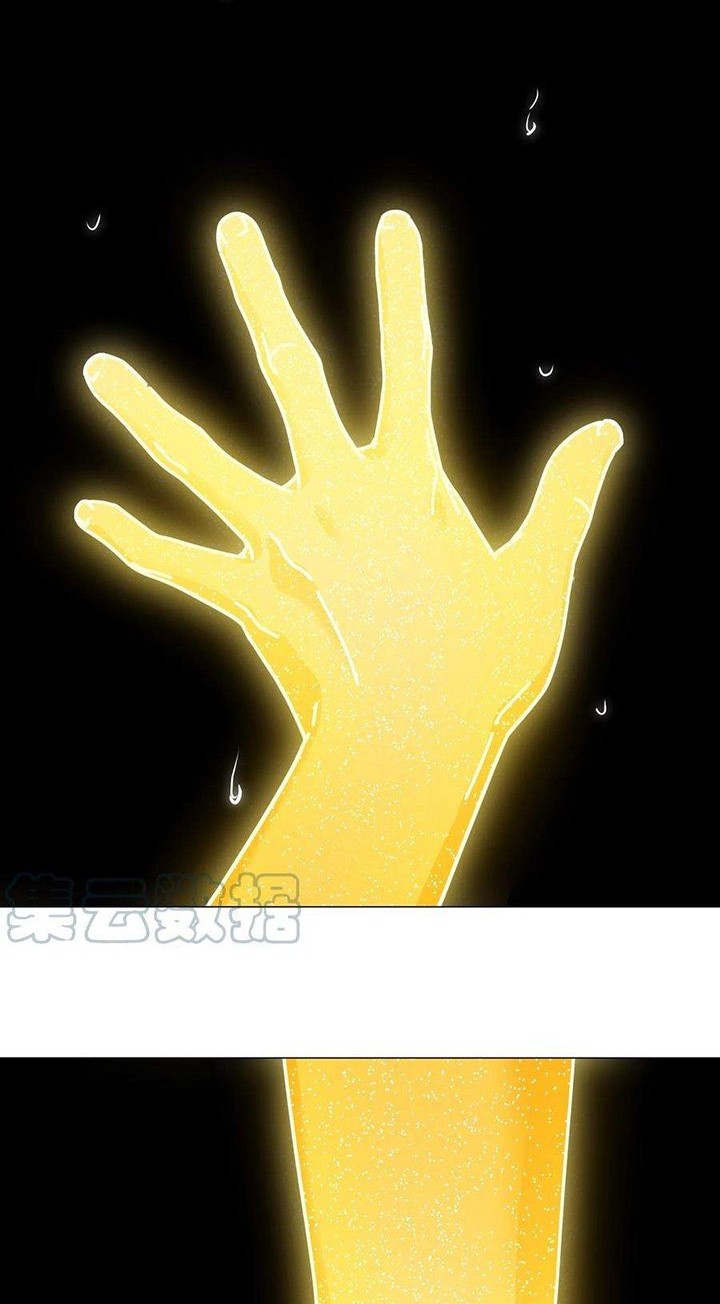 My Harem Grew So Large, I Was Forced to Ascend Chapter 70 - halaman 23