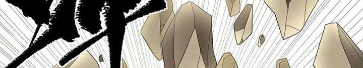 My Harem Grew So Large, I Was Forced to Ascend Chapter 71 - halaman 24