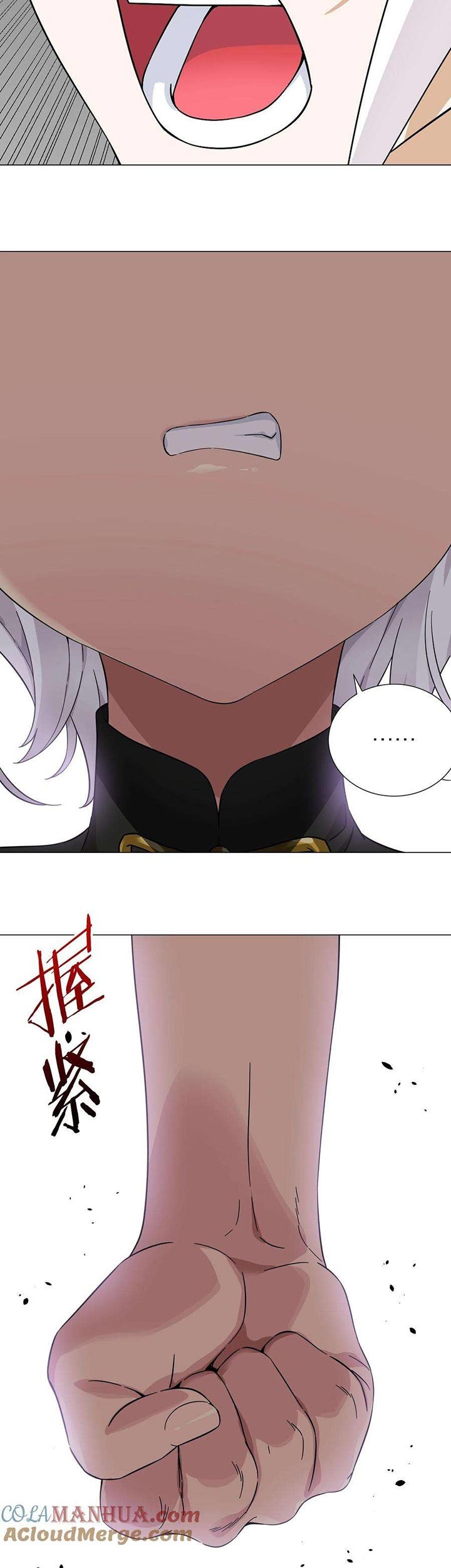 My Harem Grew So Large, I Was Forced to Ascend Chapter 71 - halaman 49