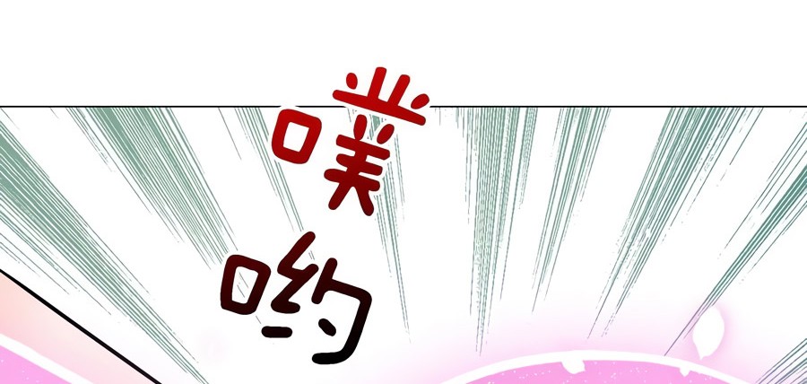 My Harem Grew So Large, I Was Forced to Ascend Chapter 73 - halaman 89