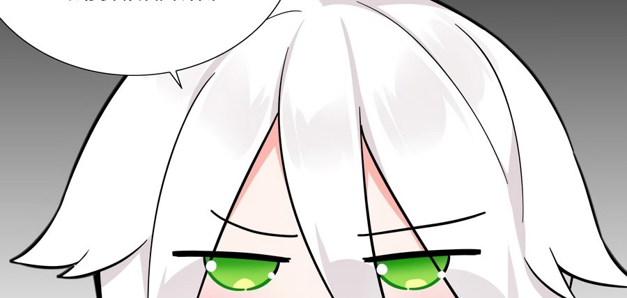 My Harem Grew So Large, I Was Forced to Ascend Chapter 73 - halaman 93
