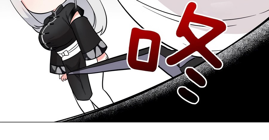 My Harem Grew So Large, I Was Forced to Ascend Chapter 74 - halaman 83