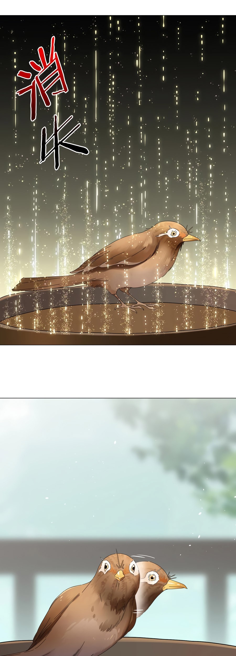My Harem Grew So Large, I Was Forced to Ascend Chapter 75 - halaman 86