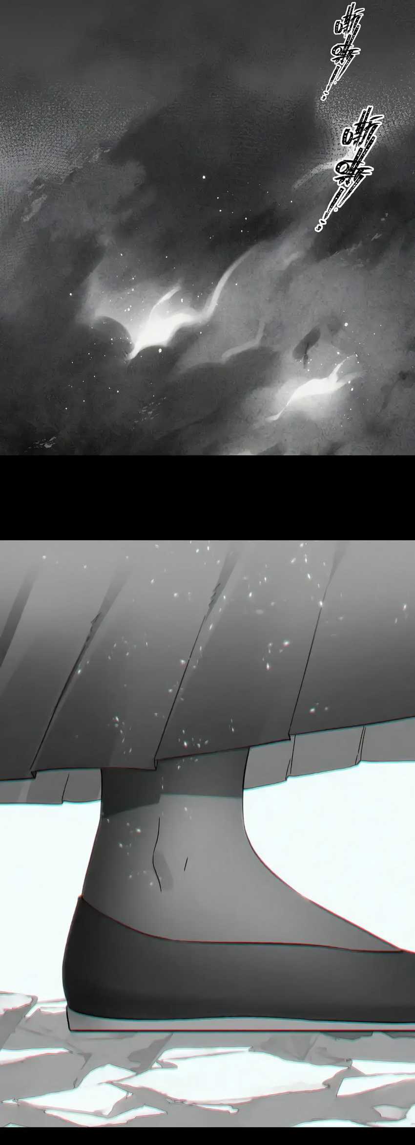My Harem Grew So Large, I Was Forced to Ascend Chapter 76 - halaman 109