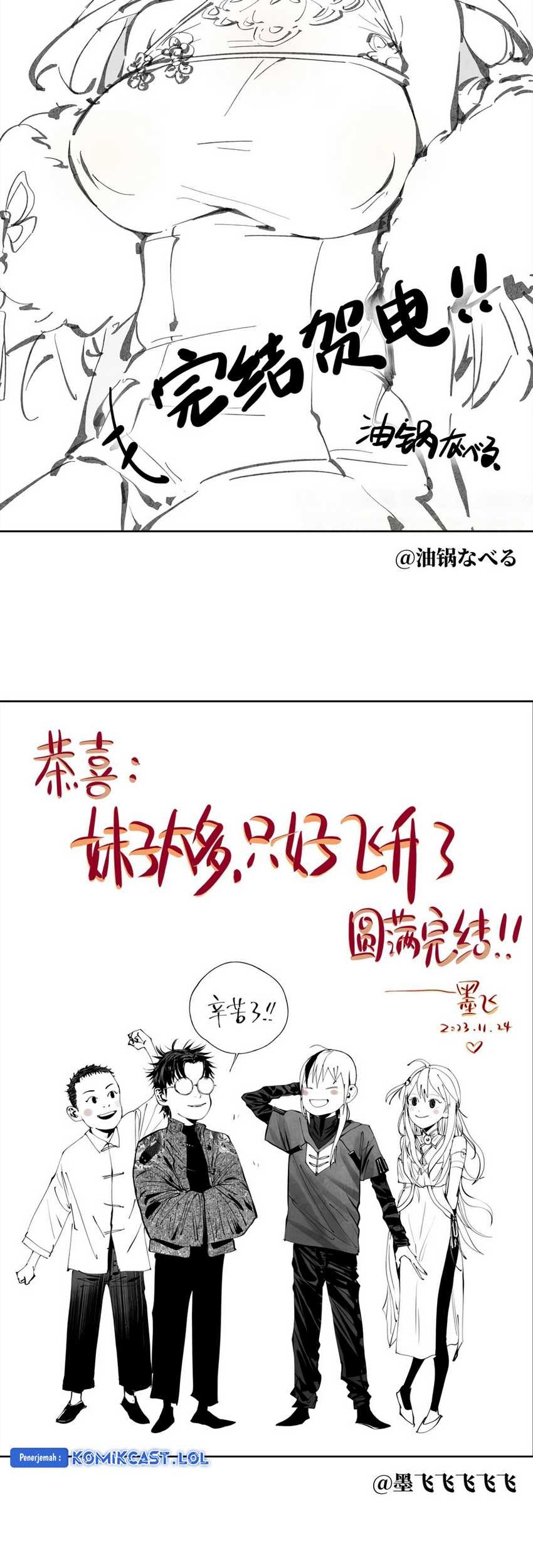 My Harem Grew So Large, I Was Forced to Ascend Chapter 78 - halaman 180