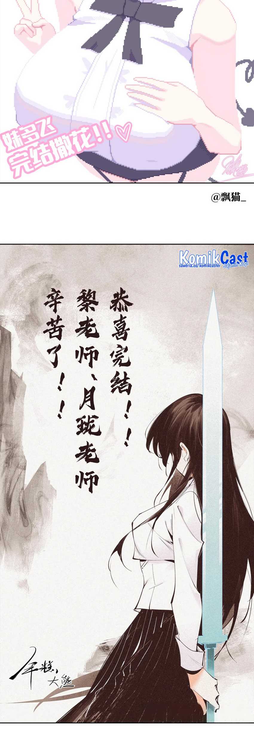 My Harem Grew So Large, I Was Forced to Ascend Chapter 78 - halaman 185
