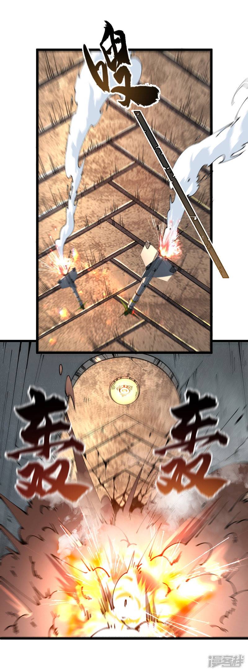 My Harem In The Day of Apocalypse Chapter 15 - halaman 21