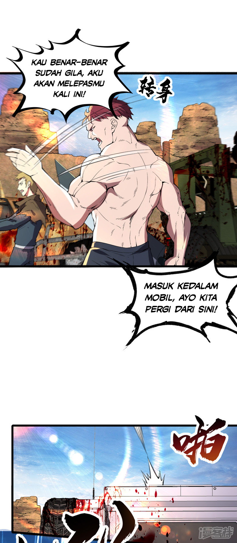 My Harem In The Day of Apocalypse Chapter 17 - halaman 13