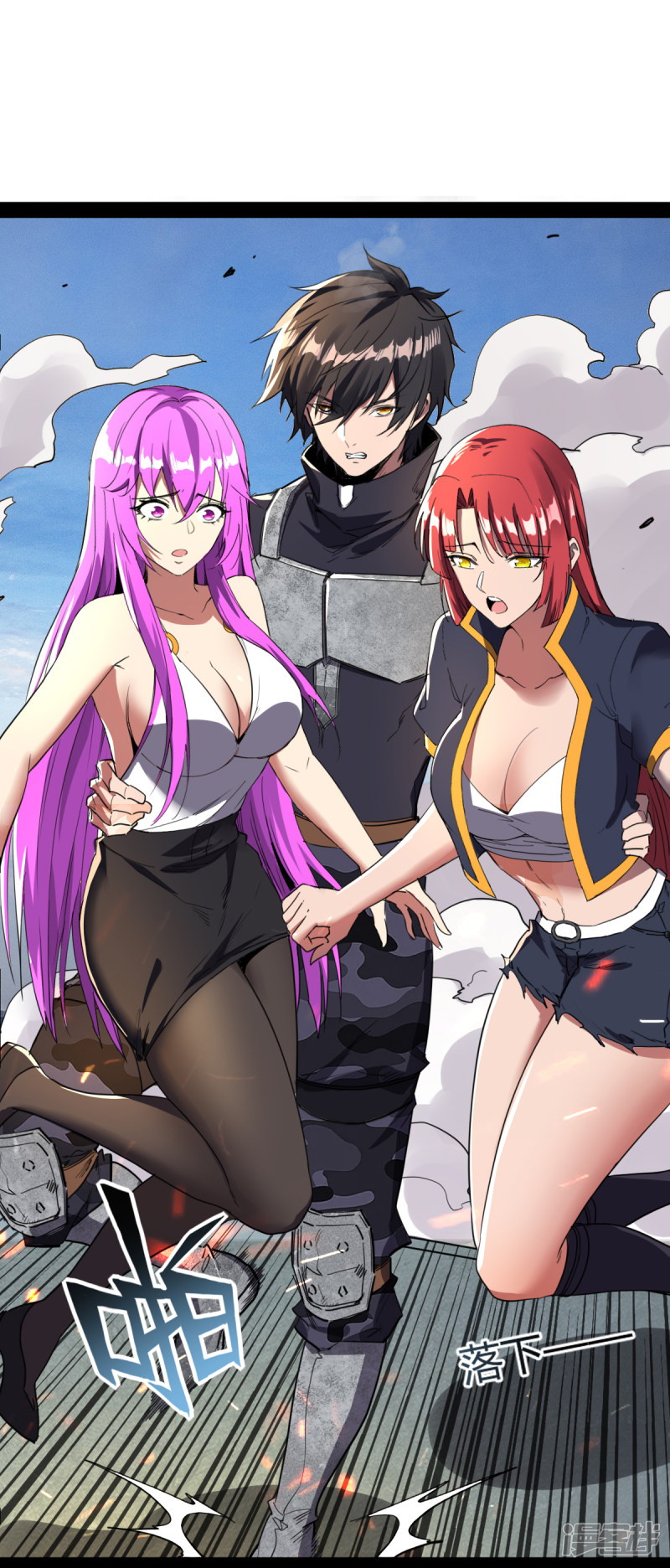 My Harem In The Day of Apocalypse Chapter 19 - halaman 13