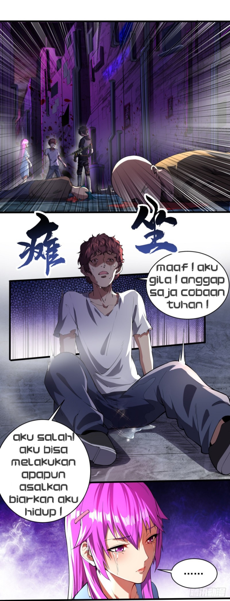 My Harem In The Day of Apocalypse Chapter 5 - halaman 18