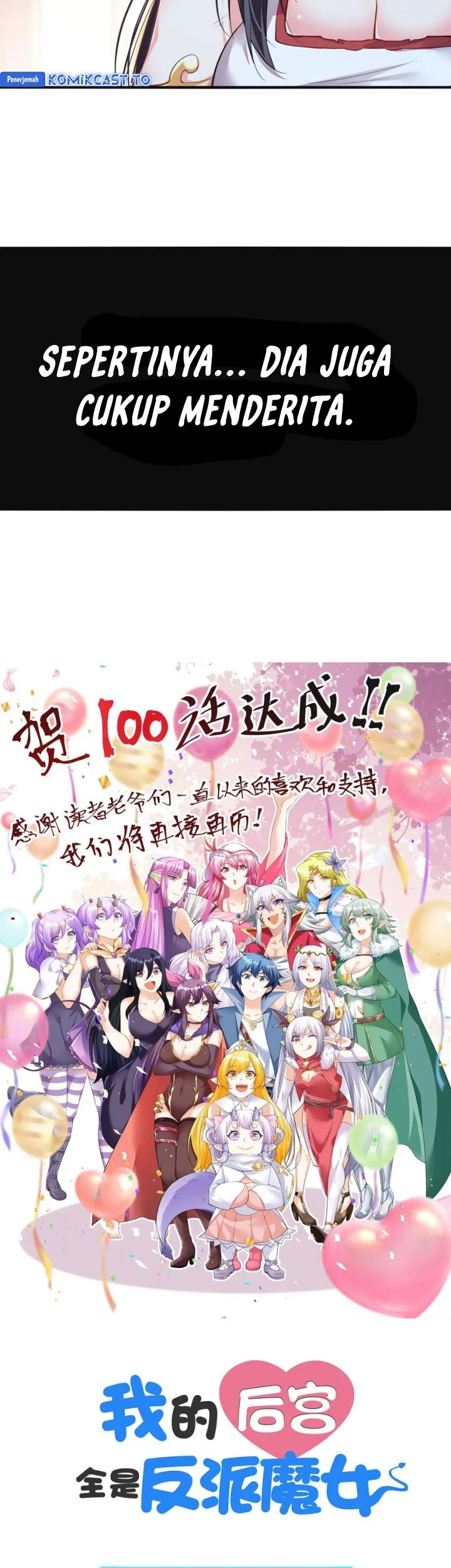 My Harem Is Entirely Female Demon Villains Chapter 100 - halaman 40