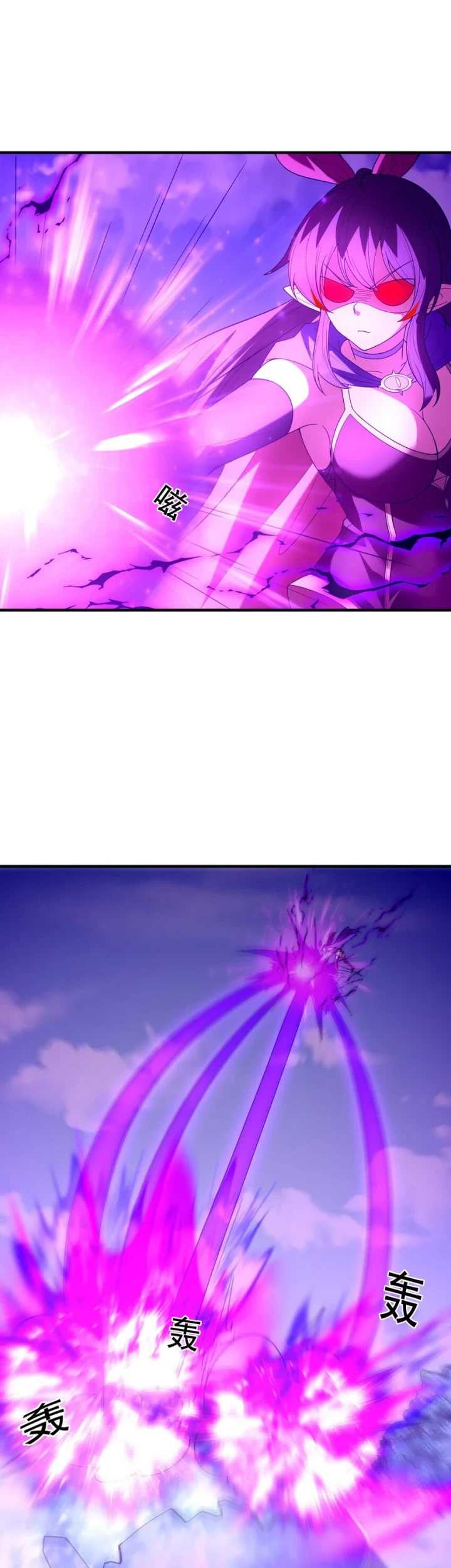 My Harem Is Entirely Female Demon Villains Chapter 104 - halaman 38