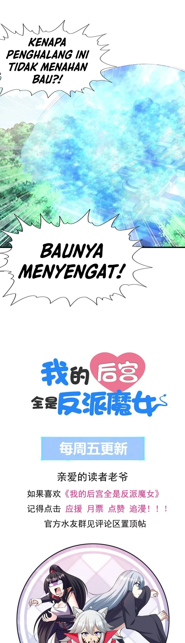 My Harem Is Entirely Female Demon Villains Chapter 105 - halaman 40