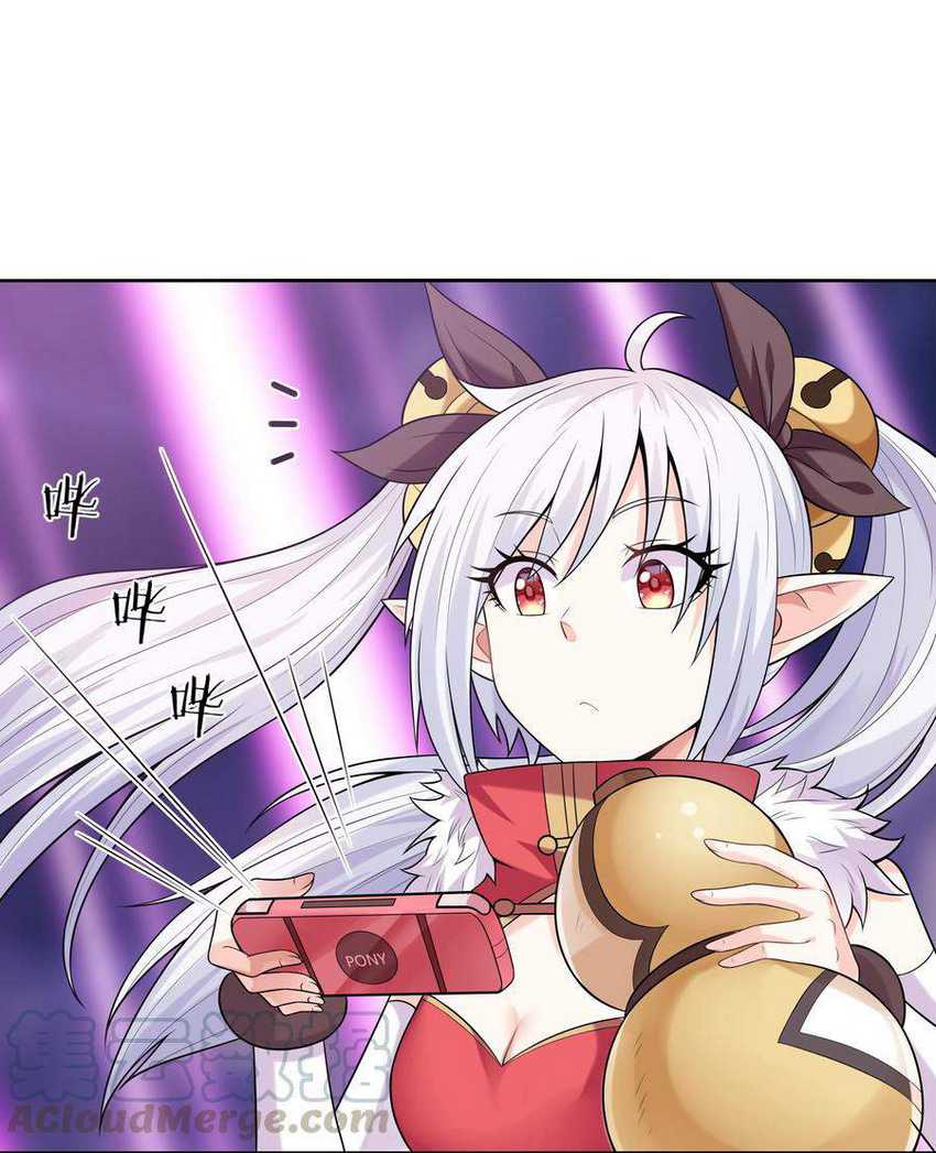 My Harem Is Entirely Female Demon Villains Chapter 11 - halaman 35